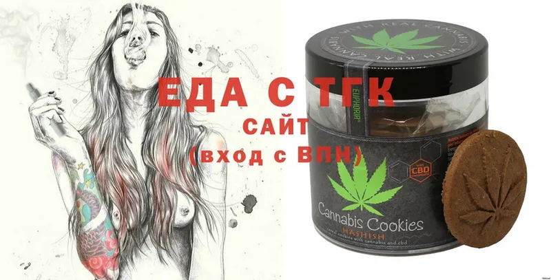 Canna-Cookies конопля  Уяр 