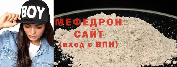 MESCALINE Белокуриха